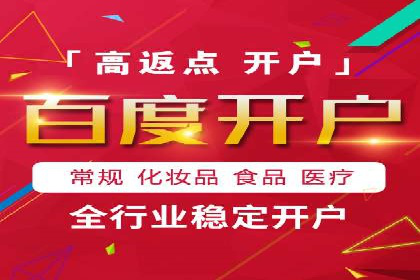 SEM优化托管服务案例分享